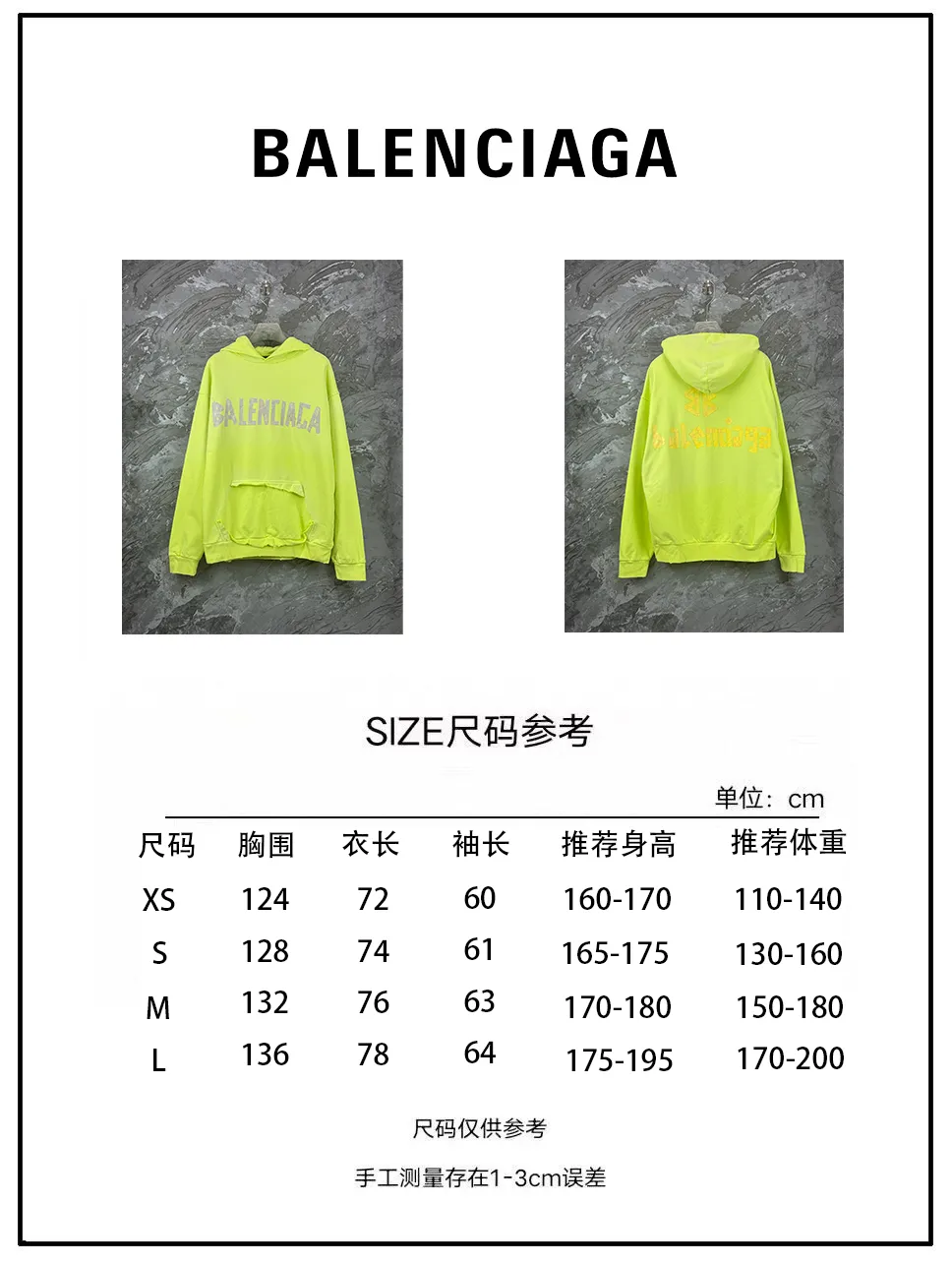 Size